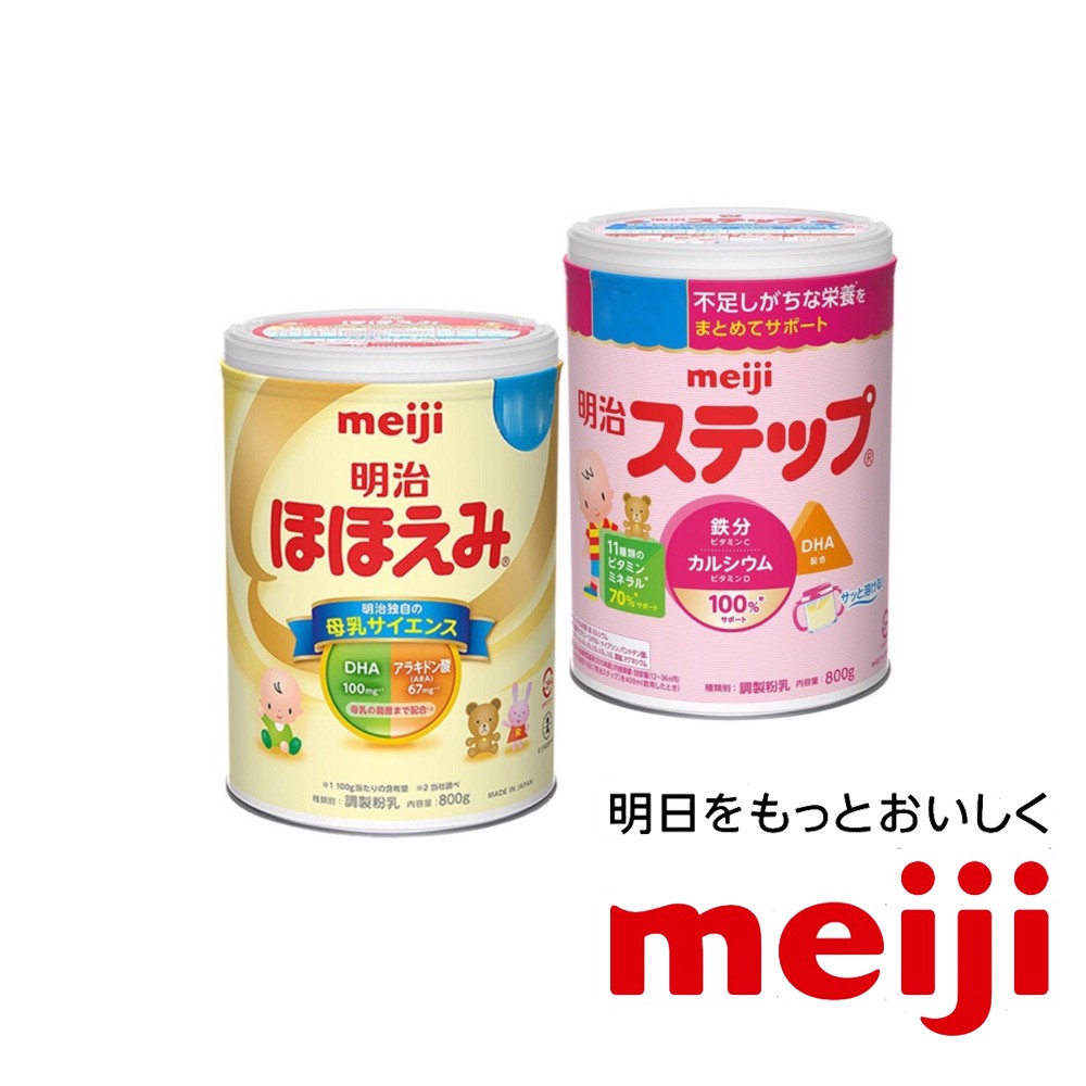 🌸Sữa bột Meiji lon, sữa công thức pha sẵn cho bé nội địa Nhật 800g