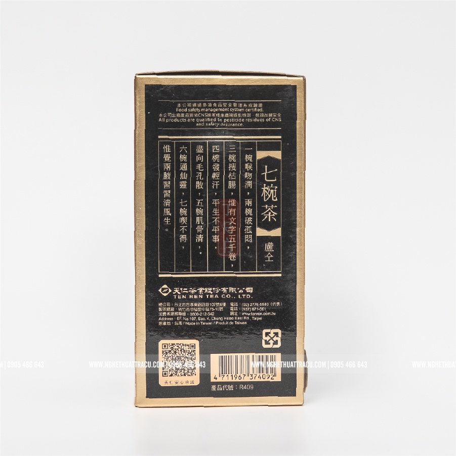 Trà Vương TenRen chính hãng, King's Oolong Tea 409, đóng hộp thiếc, khối lượng 150g trà