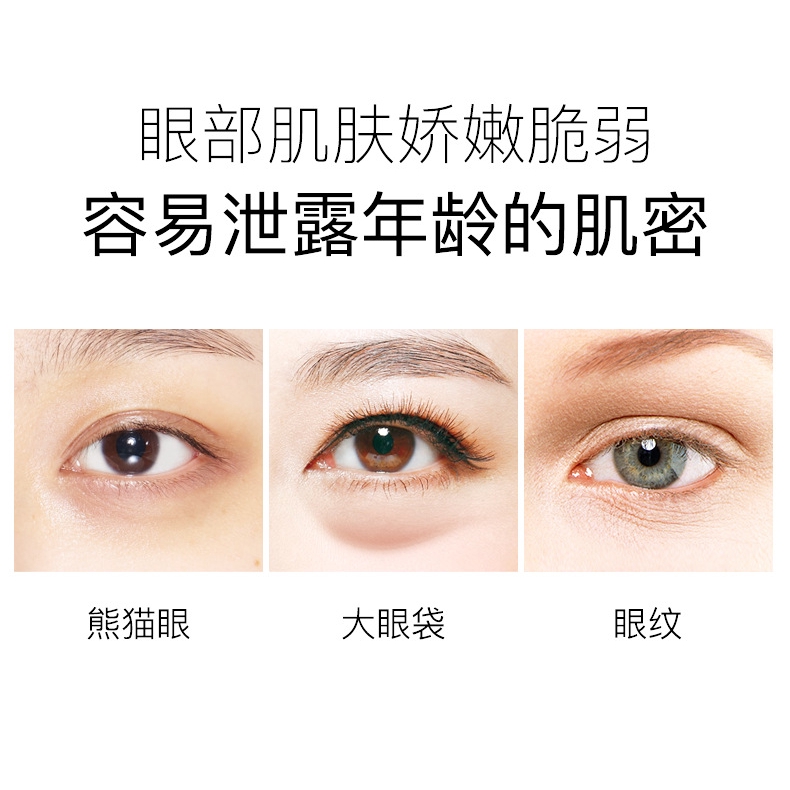 Kem dưỡng ẩm mắt Venzen Vanessamine 20g cải thiện quầng thâm | BigBuy360 - bigbuy360.vn