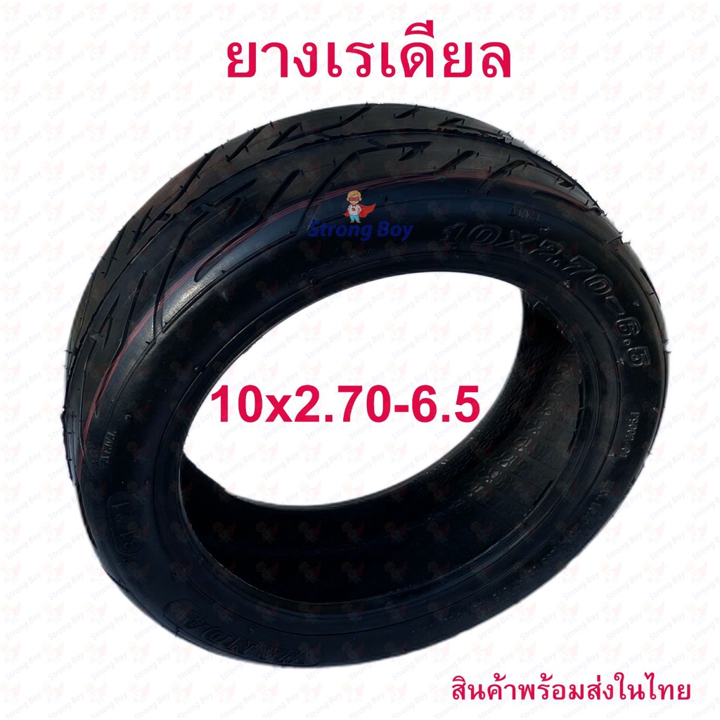 Lốp Ngoài 10x2.70-6.5 Không Ống Mịn Đường Phụ Tùng Xe Đạp Điện SCOOTER E-SCOOTER E-Bike