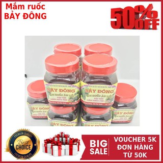 Combo 5 hũ mắm ruốc 200gr Phú Quốc bao ngon