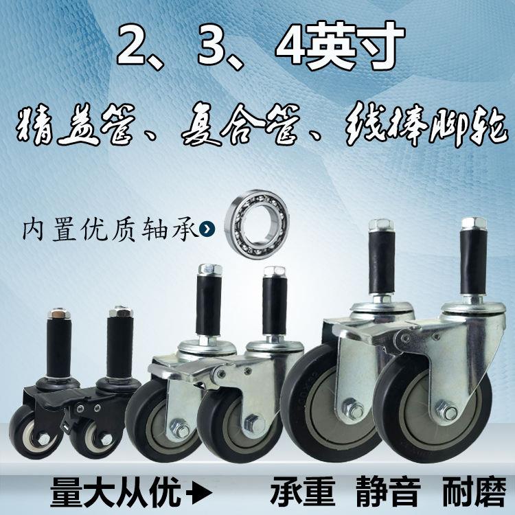 Bánh Xe 2/3/4 Inch Chất Lượng Cao Cho Xe Hơi