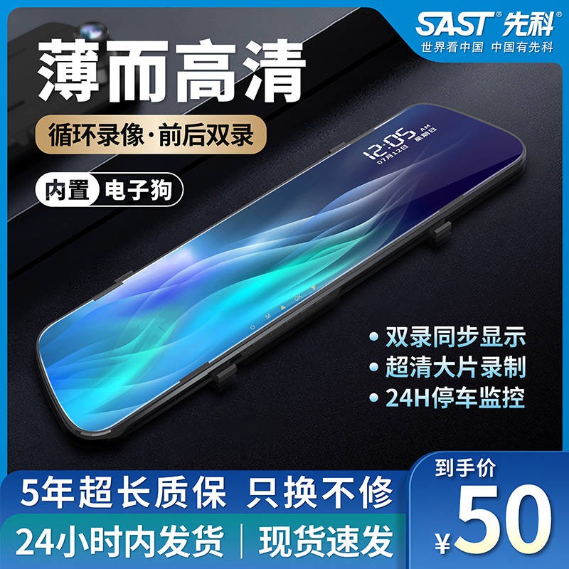 Tinh tế 1080p Ultra HD, Ghi âm lái xe, Tầm nhìn ban đêm, Ảnh đôi đơn, 360 độ, Toàn cảnh, Đảo ngược, Hình ảnh, Chó điện t | BigBuy360 - bigbuy360.vn