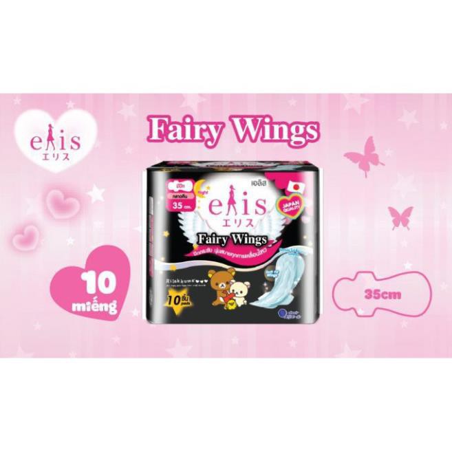 Băng vệ sinh siêu thấm ban đêm Elis Fairy Wings 35 cm ( 10 miếng/gói )