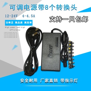 12~24vphổ adapter sạc laptop đa năng96wổ điện đa năng có thể điều chỉnh điện áp