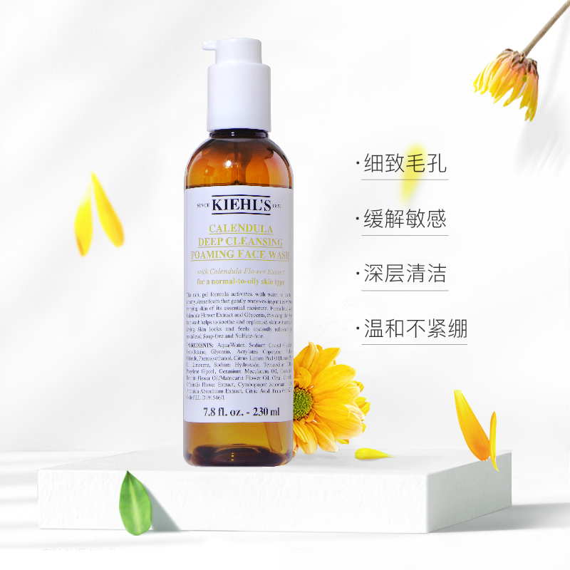 KIEHL'S (Hàng Mới Về) Sữa Rửa Mặt Calendula Làm Sạch Sâu 230ml