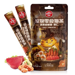 Súp thưởng cho mèo Wanpy Happy 100 gói nâu mới 5 thanh