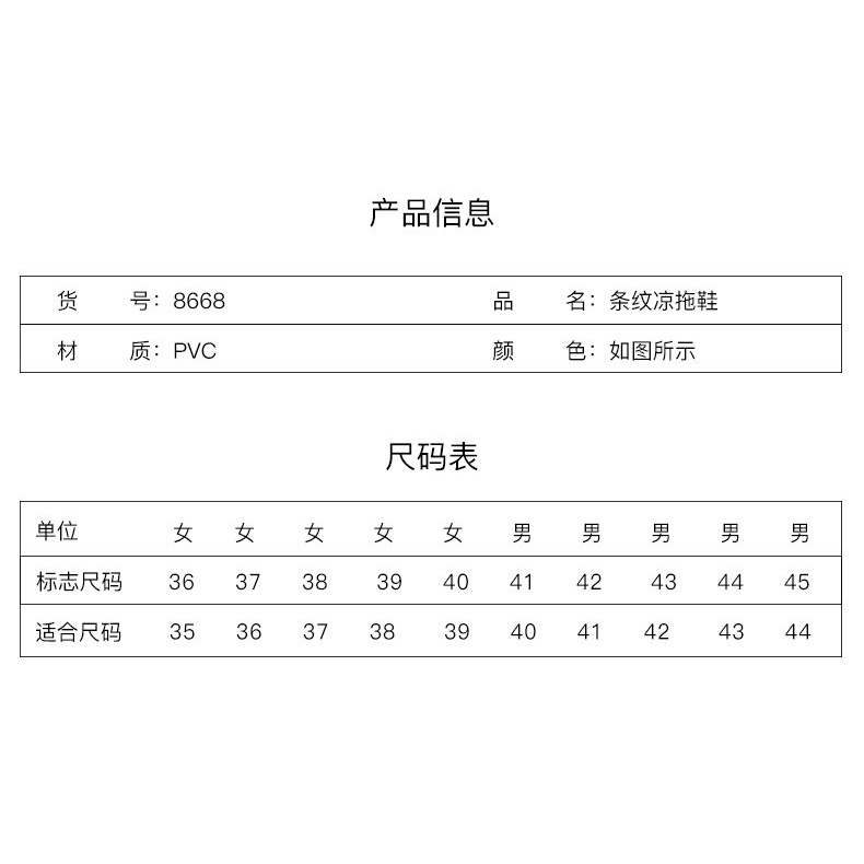 Dép Quai Ngang Kẻ Sọc Trắng Đen Phong Cách Hàn Quốc Thời Trang Mùa Hè Cho Nam