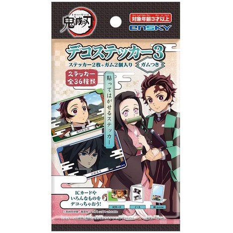 Nhãn dán, sticker ngẫu nhiên Kimetsu no Yaiba