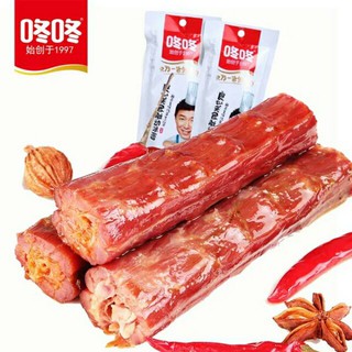 Cổ Vịt Cay, Siêu Cay Deachang