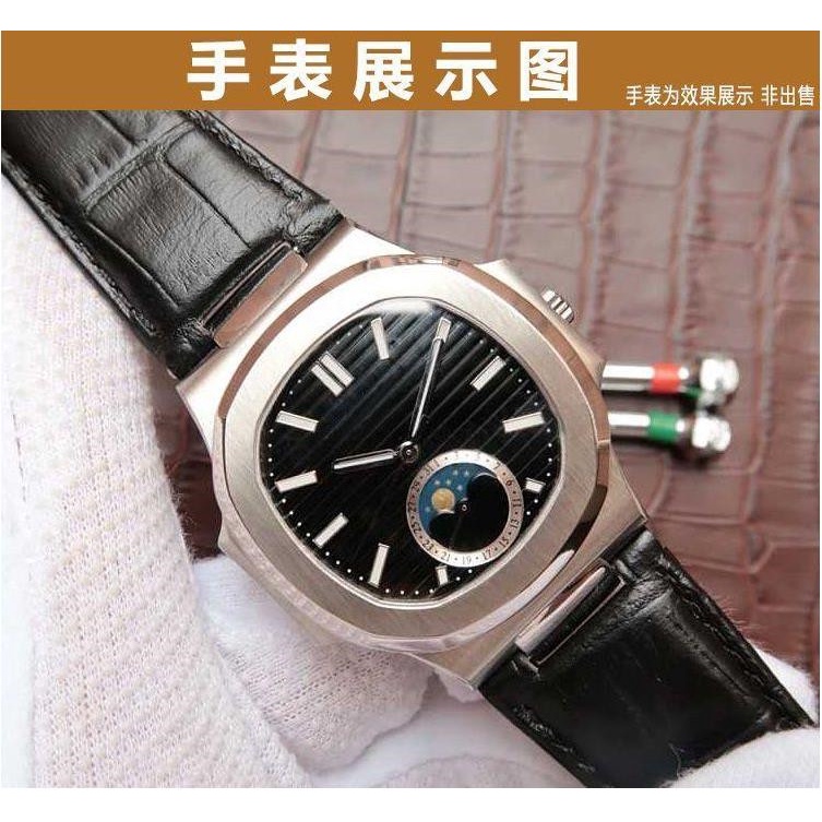 Dây Đeo Thay Thế Bằng Da Cho Đồng Hồ Philippe notch MM 571225 Vòng Tay / 571