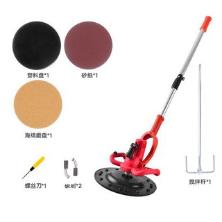 máy xoa vữa có đèn chiếu sáng , có cây đánh bột , có thể làm nền dể dàng