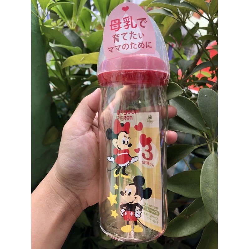 💕Đủ size💕Bình sữa Pigeon cổ rộng PPSU 160ML/240ML