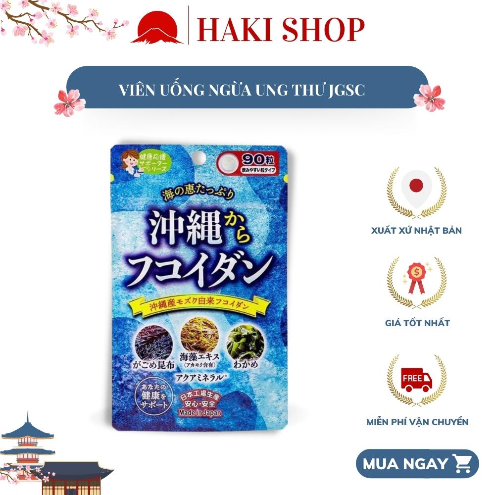 Viên uống hỗ trợ phòng ngừa ung thư Fucoidan JGSC Nhật bản 90 viên - Haki Japan