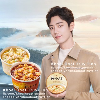 Hoành thánh vằn thắn ăn liền Khai Tiểu Táo - Tiêu Chiến
