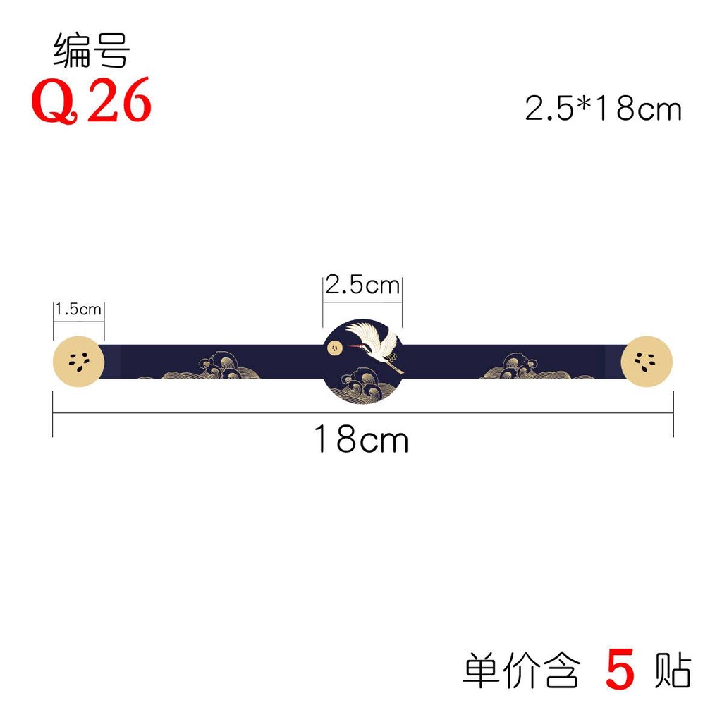 TD22_Tem dán " BÁNH TRUNG THU, BÁNH ĐÀI LOAN"