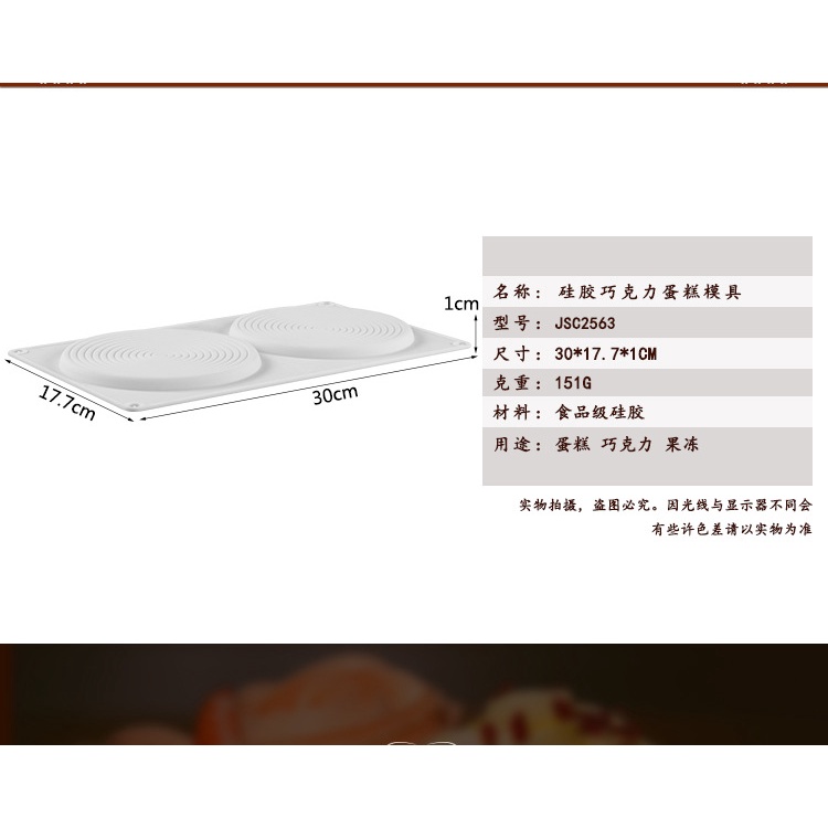 Khuôn silicon làm chocolate bánh hình tròn 3d