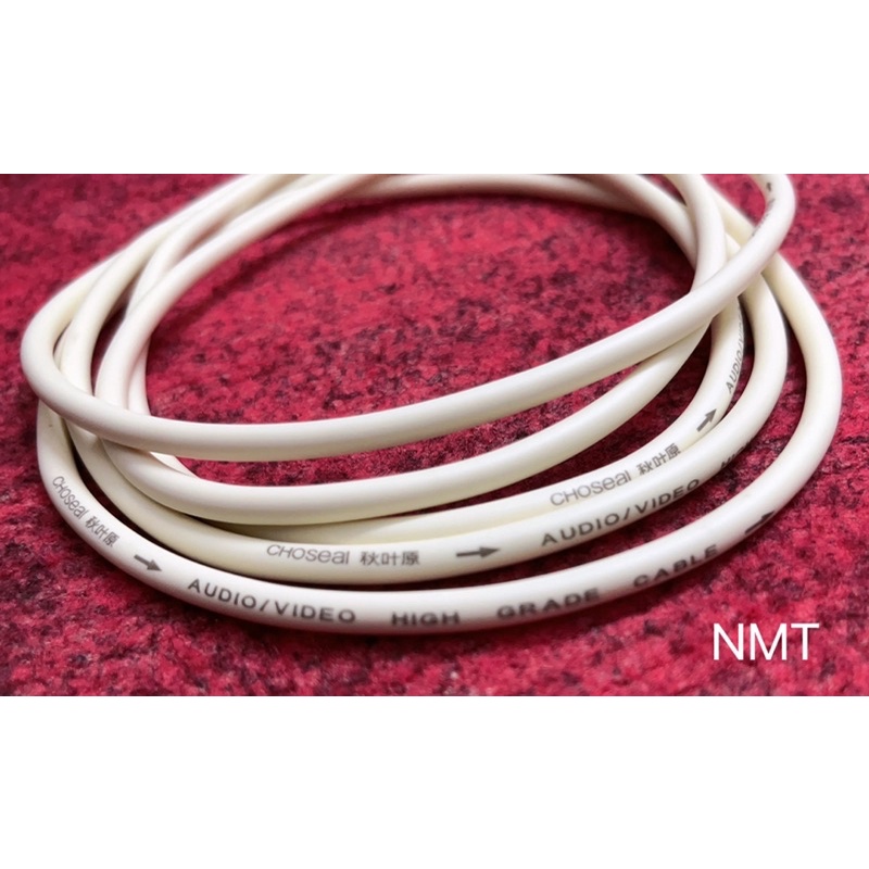 (1.8m/3m/5m)Dây cáp âm thanh nối 2 đầu 3.5mm chính hãng CHOSEAL