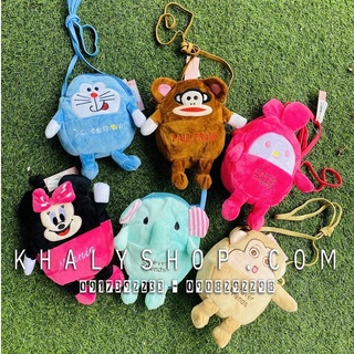 Túi đeo chéo lông mềm 2 ngăn hình Thú siêu cute cho các bé