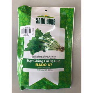 Hạt Giống Cải Bẹ Dún RaDo 67 -100 gr
