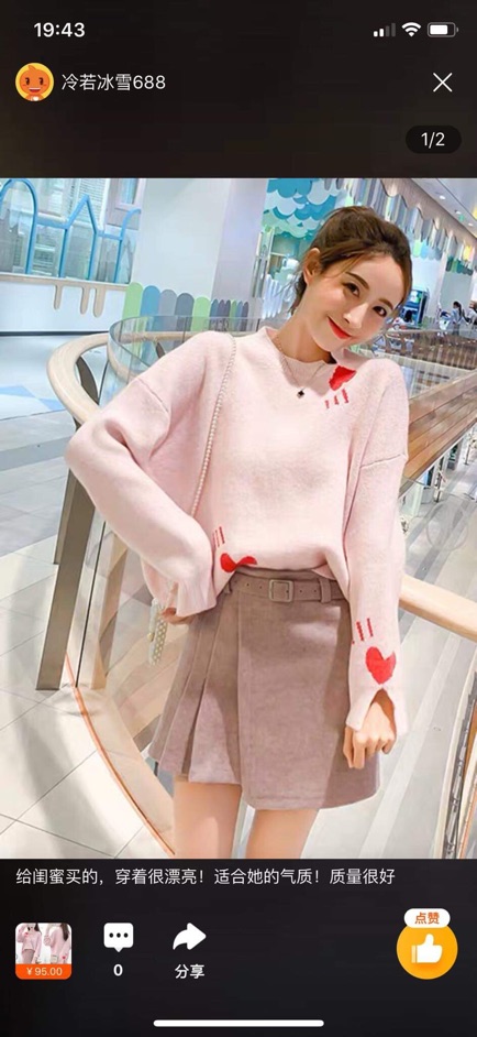 Set áo len chân váy dạ kèm belt