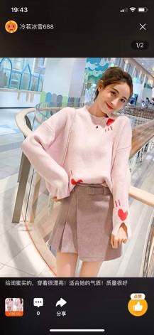 Set áo len chân váy dạ kèm belt