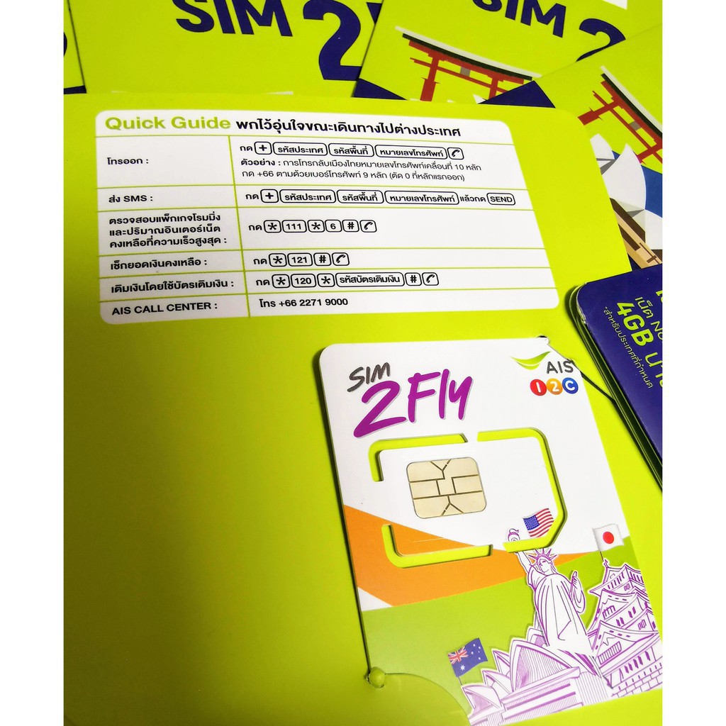 Sim Indonesia 3G/4G, Sim Du Lịch Indonesia Tốc Độ Cao Sahaha