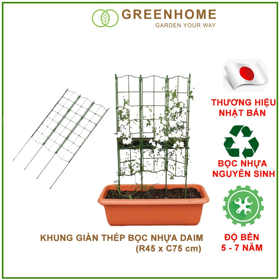 [MIỄN PHÍ VẬN CHUYỂN 25K]  Khung giàn hoa hồng thép bọc nhựa Daim - Japan  R45xC75cm