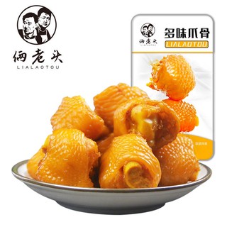 SỤN KHỦY GÀ NGON GIÒN SẦN SẬT