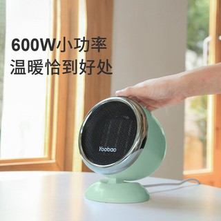 QUẠT SƯỞI YOOBAO W1