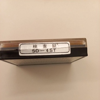 kim đĩa than (slytus) sd-4st