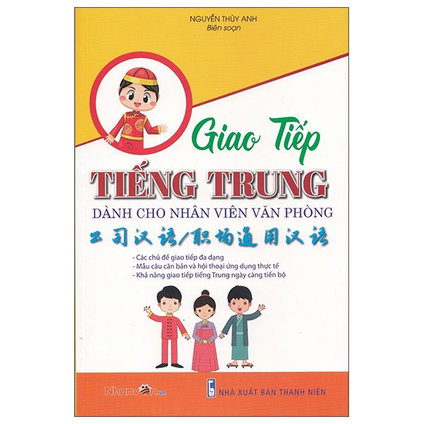 Sách Giao Tiếp Tiếng Trung Dành Cho Nhân Viên Văn Phòng