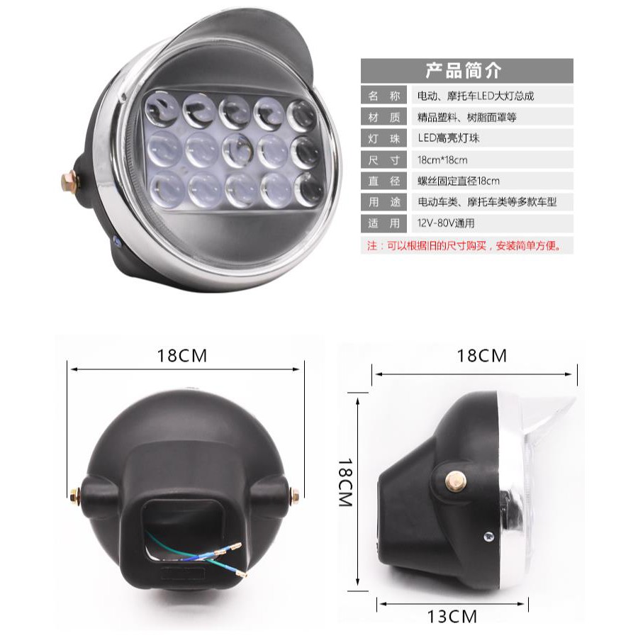 Đèn Pha Xe Máy Điện 12v48v60v72v | BigBuy360 - bigbuy360.vn