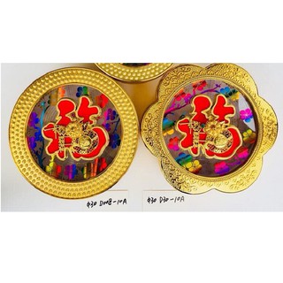 khay mứt xoay phát nhạc