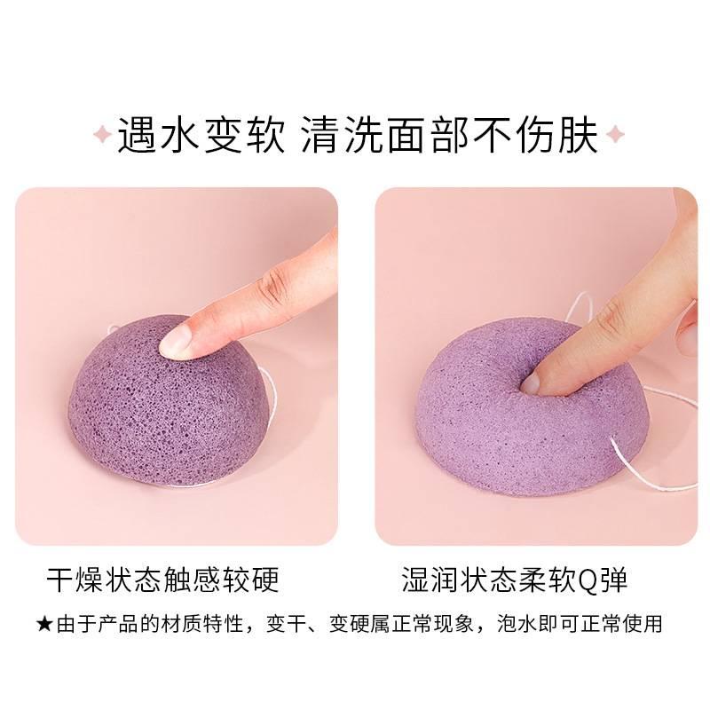 1 mút rửa mặt Konjac Konjac tự nhiên làm sạch da mặt