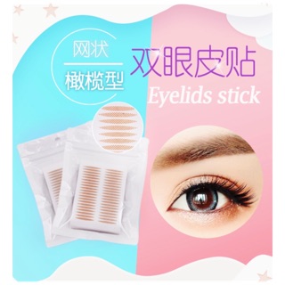 Một Tờ Gồm 20 Bộ Kích Mí Lưới Hàng Nội Địa Trung