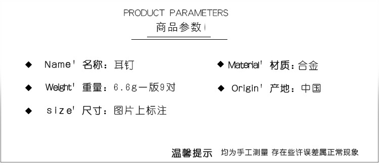 Bộ 9 Đôi Bông Tai Thời Trang Dành Cho Nữ