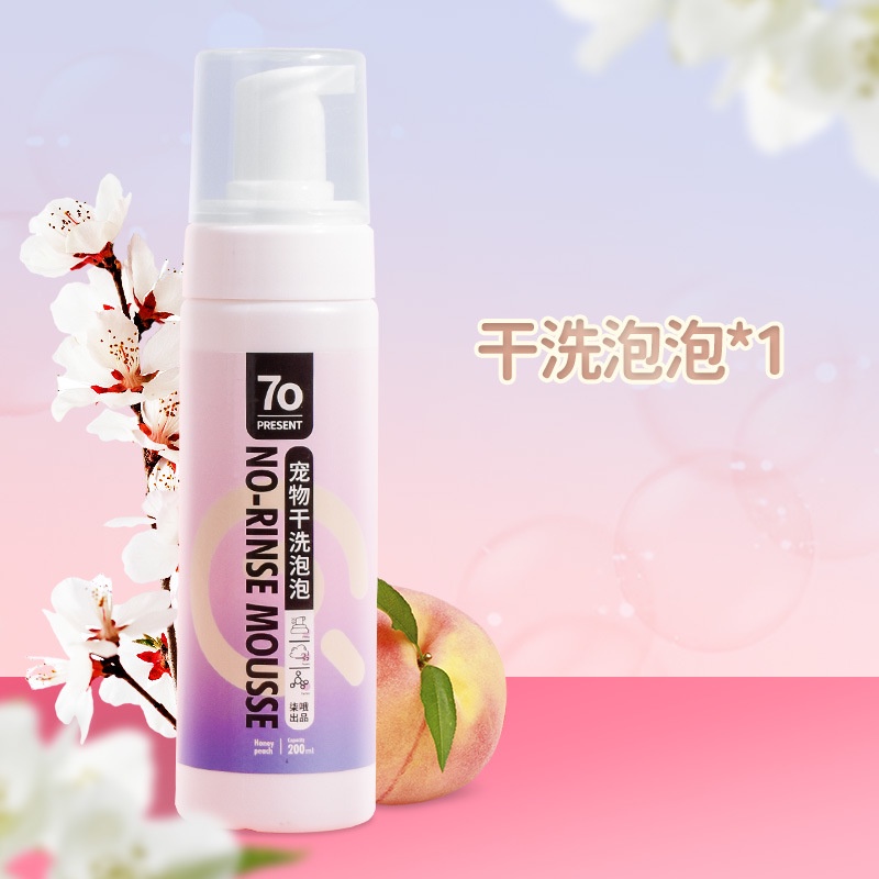 Sữa tắm khô cho chó mèo Hipipet hương hoa anh đào bông mịn làm sạch nhanh dưỡng ẩm lông không cần tắm - 200ml