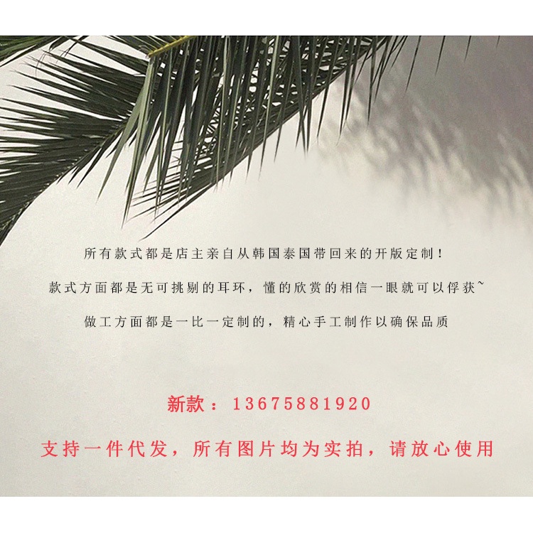 Khuyên Tai Hình Đuôi Cá Đính Đá Opal 2022