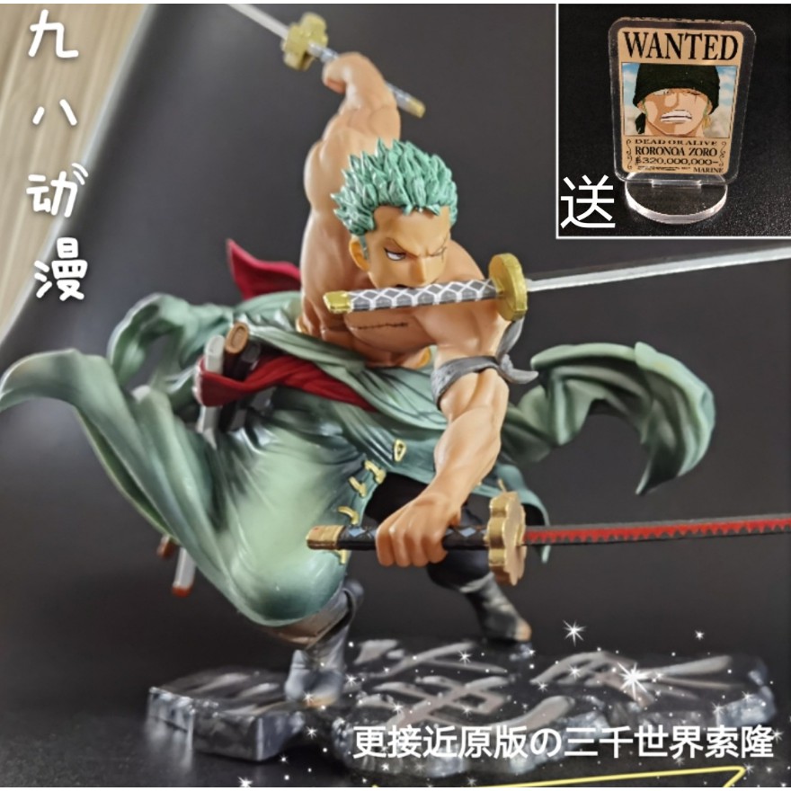 Mô hình One Piece Zoro tam kiếm POP