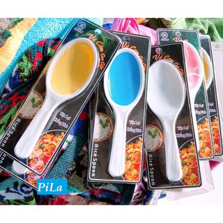 Vá Bới Cơm Chống Dính Cao Cấp