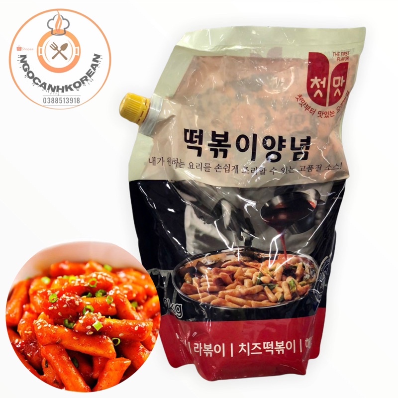 Sốt Tương Ớt Chungwoo Hàn Quốc Nấu Tokbokki Chuẩn Hàn 2kg