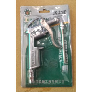Súng Xịt Hơi Taiwan hàng chất lượng, Xịt Bụi DG-10