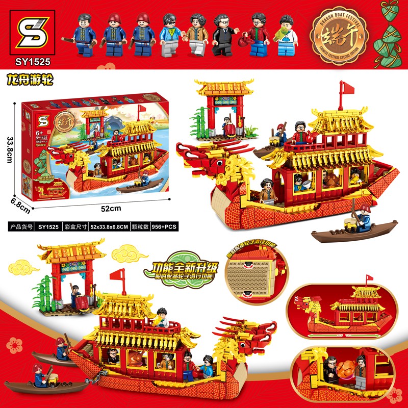Đồ chơi Lắp ghép Mô hình Dragon Boat Race SY 1525 Lễ hội đua thuyền rồng