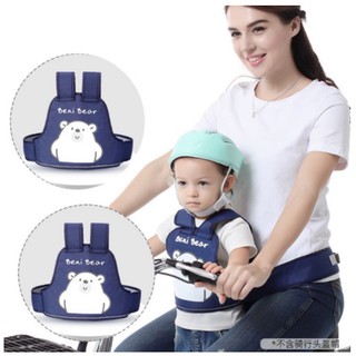 Đai Xe Máy An Toàn Cho Bé Có Phản Quang, Đai Đi Xe Máy Giữ An Toàn Cho Bé Nhiều Hình Ngộ Nghĩnh