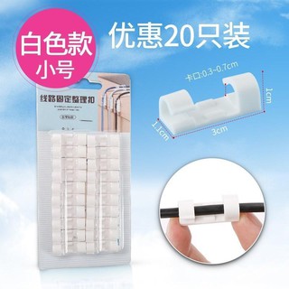 Bộ 20 Miếng Dán Tường Đi Dây Điện - Kẹp Cố Định Nút Giữ Dây Điện