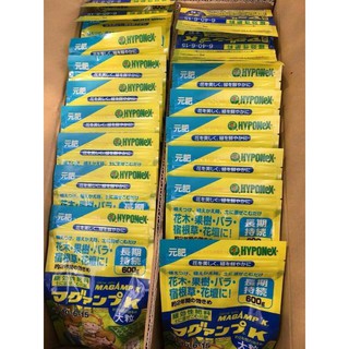 Phân bón tan chậm Magamp plus K hạt trắng 500g