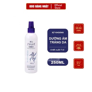 Xịt Khoáng Hatomugi, Xịt Khoáng Hatomugi The Mist Lotion 250ml