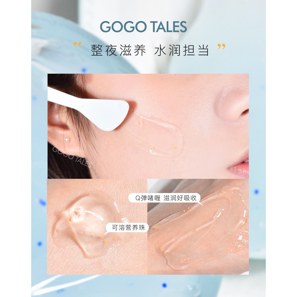 [GOGOTALES] Mặt nạ ngủ dưỡng ẩm Gogotales (GT192)