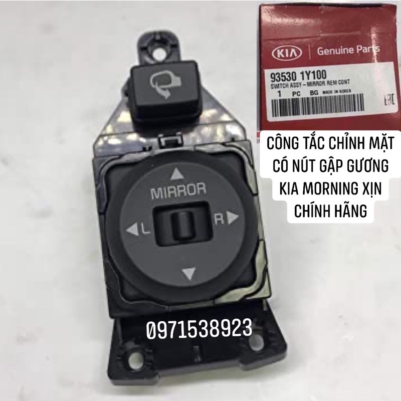 CÔNG TẮC CHỈNH MẶT CÓ GẬP GƯƠNG KIA MORNING PICANTO 2011-2021 XỊN CHÍNH HÃNG 93530-1Y100